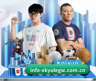 星空娱乐官网 APP 界面